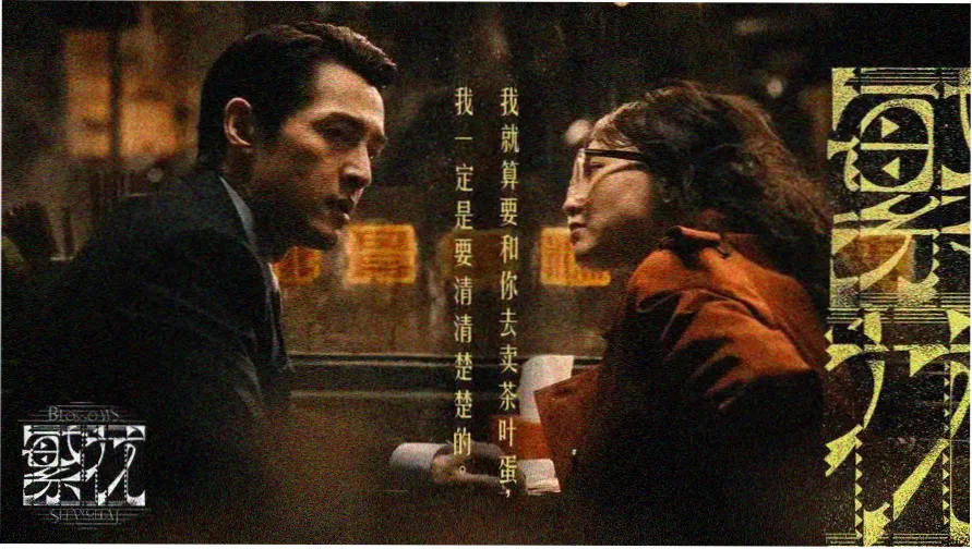 老牛影院免费观看电视剧的热播推荐