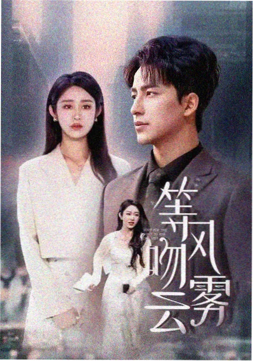 大明王朝 免费观看电视剧