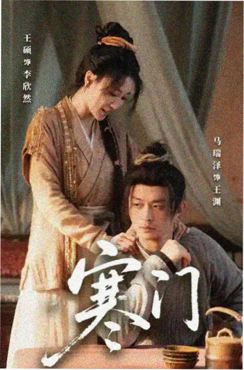 星辰大海 电视剧免费看