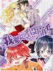 唱响星空 电视剧免费看